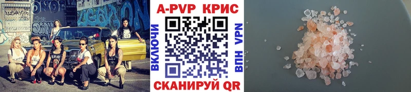 Alpha-PVP СК  Муравленко 