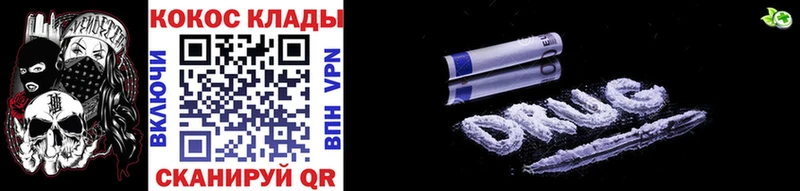 COCAIN FishScale  Муравленко 