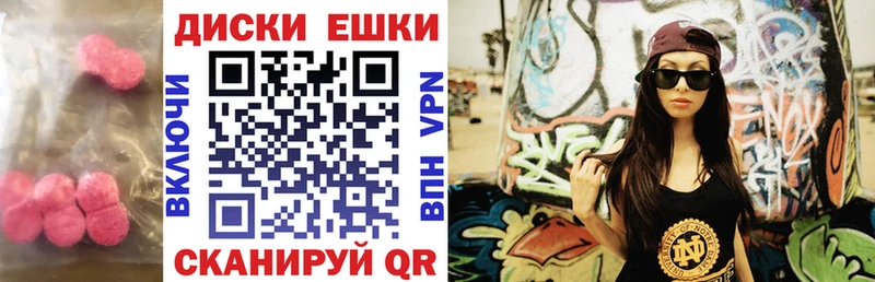 Экстази MDMA  где найти наркотики  omg как войти  Муравленко 