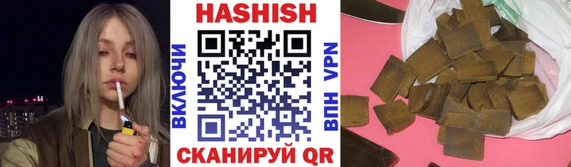 ГАШИШ Premium Муравленко
