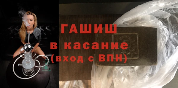 дмт Бронницы