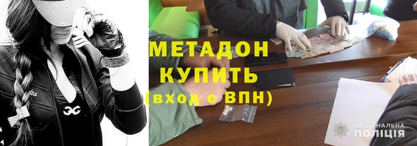 соль ск Богородицк