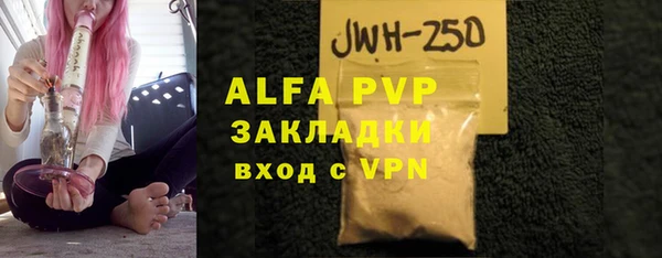 каннабис Богданович