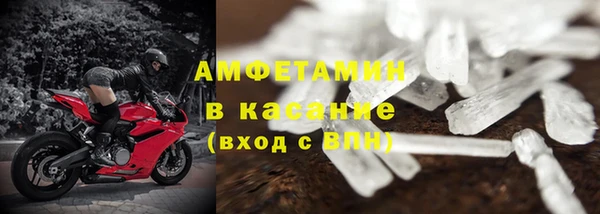 соль ск Богородицк