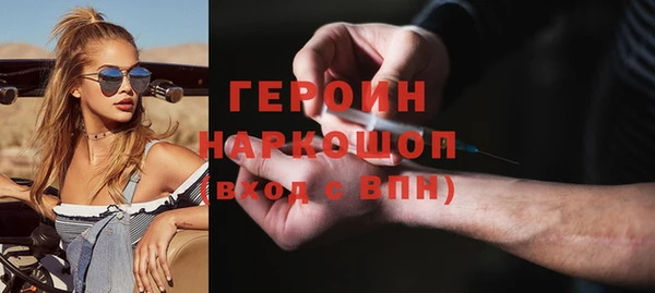 метадон Богородск