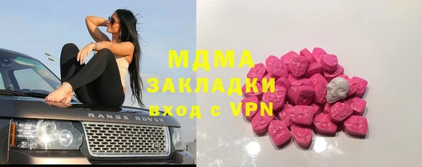 метадон Богородск