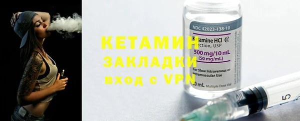 2c-b Гусиноозёрск