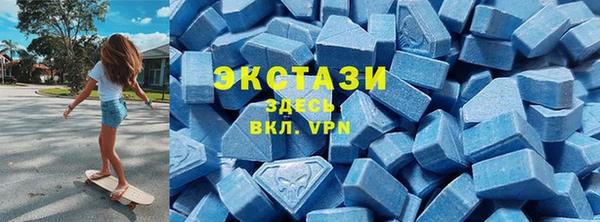 дмт Бронницы