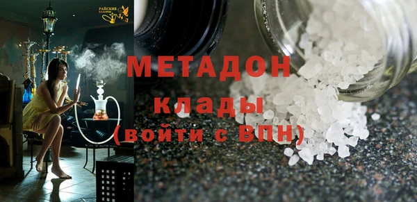 дмт Бронницы
