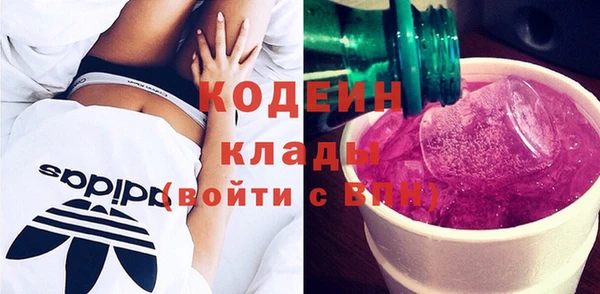 спайс Бородино