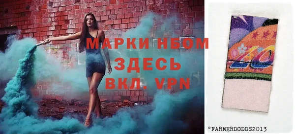 метадон Богородск