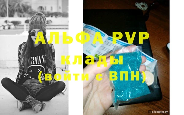 MDMA Гусев