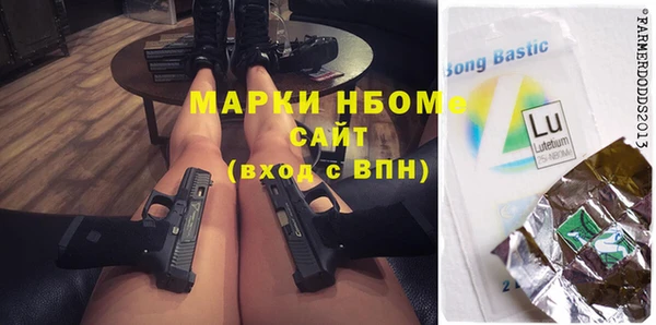 спайс Бородино