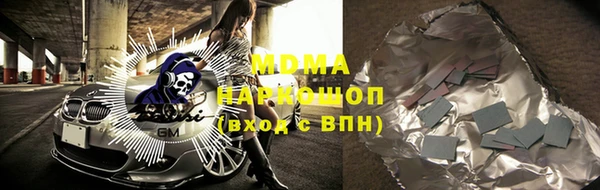 метадон Богородск