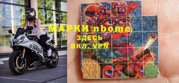 соль ск Богородицк