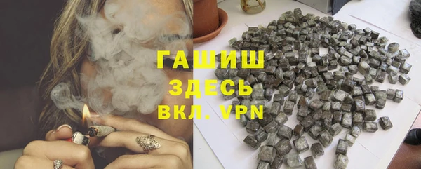 метадон Богородск