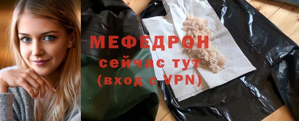метадон Богородск