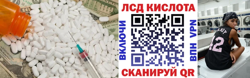 Лсд 25 экстази ecstasy  Муравленко 