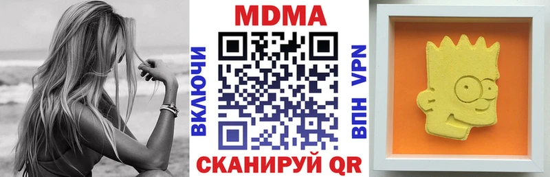 МДМА VHQ  Муравленко 