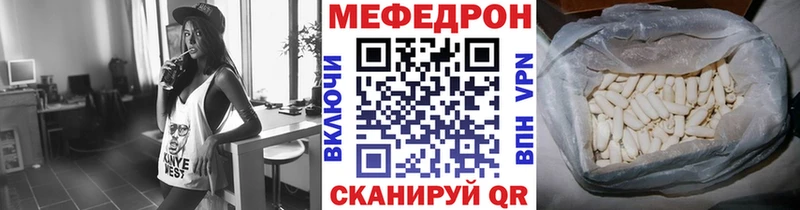Меф 4 MMC ОМГ ОМГ маркетплейс сайты даркнета состав Муравленко