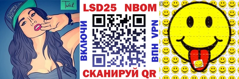 купить наркотики цена  Муравленко  Наркотические марки 1,8мг 
